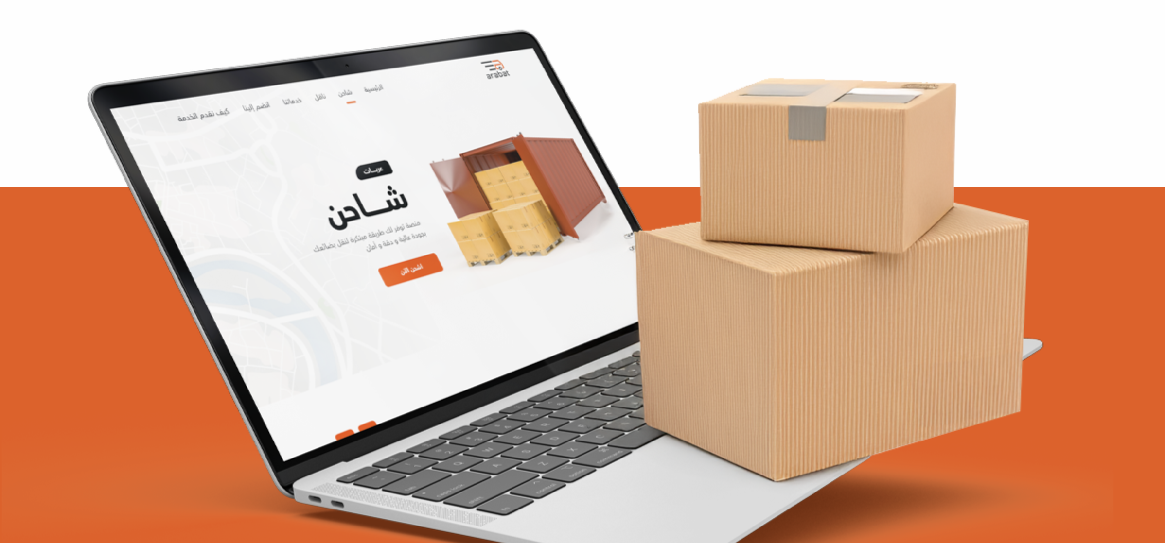 Arabat Logistics